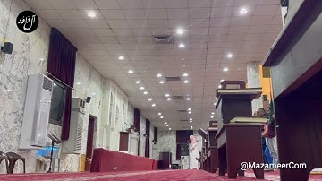 ﴿إِنَّ أَصحابَ الجَنَّةِ اليَومَ في شُغُلٍ فاكِهونَ﴾ عشائية محبرة للقارئ عاصم التويجري من سورة يس