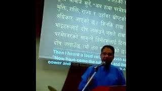Bahrain nepali church sermon by kaji Thapa topic (BREAD)