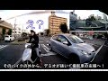 ドラレコ映像2020年上半期総集編 part1【1~2月編】