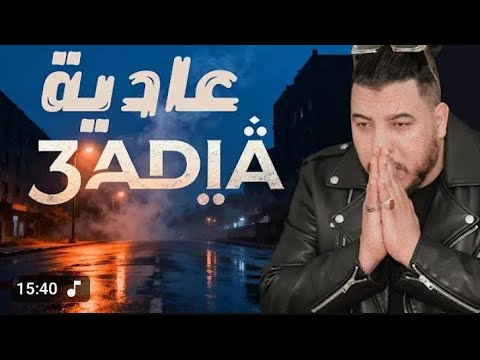 RIUF TV جديد الراب المغربي و العربي 2025 