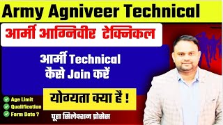 Army Technical Selection Process Army Technical Full Process Qualification Age 2026 New Pattern