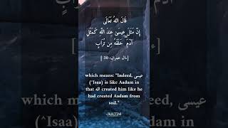 Quraanic Gems About Prophet Jesus