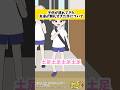 無礼な幽霊 無霊…なんちゃって #ニコたんアニメ