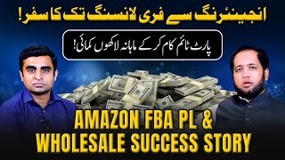 How to Earn Money as Part Time Freelancer | Amazon Wholesale Success Story | Hafiz Ahmed
