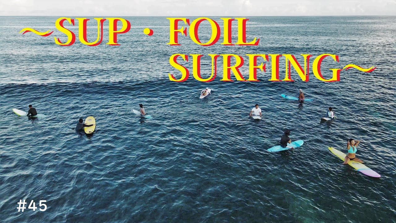 SUP・FOIL・SURFING YouTube
