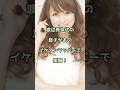 渡辺美奈代の息子があのイケメンラッパーで衝撃!