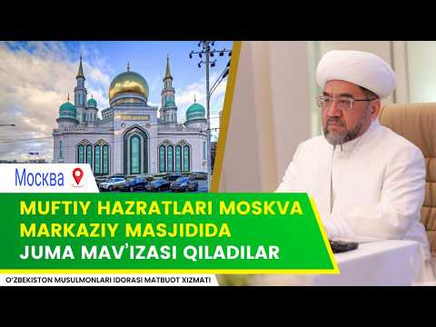 Moskvadagi uchrashuvlar 😳 Shayx Nuriddin hazratlari safaridan lavhalar