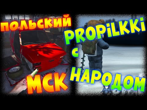 CHEAP CAR REPAIR | PRO PILKKI 2 с ПОДПИСЧИКАМИ
