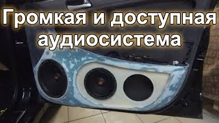 Как сделать, чтобы давило?! Громкая и доступная аудиосистема в автомобиль: мощный бас в твоей тачке!