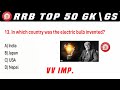 RRB NTPC Previous Year Question Paper | Top 40 GK/GS Questions with Answers