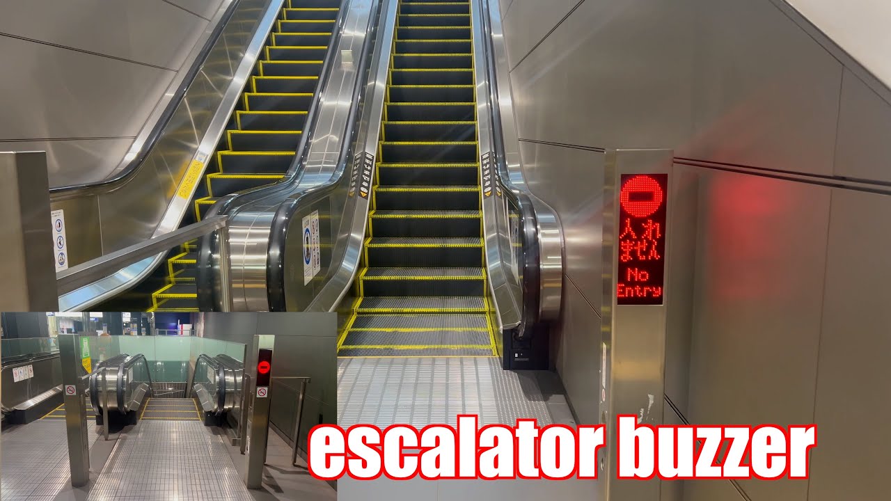 【escalator buzzer】Yokohama Shin-Takashima Station 