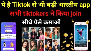 Indian video maker app like Tiktok | Best indian video maker app | Tiktokers join after Tiktok ban screenshot 5