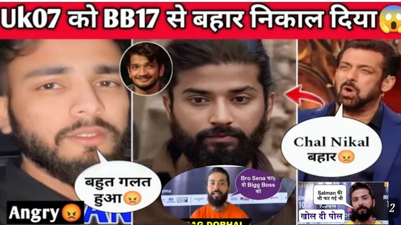 bb17-anurag-babu-bhaiya-ghar-se-bahar