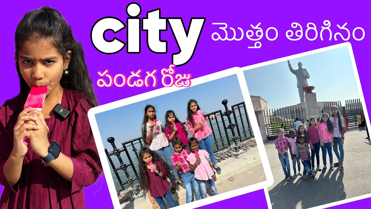 భోగి పండగ రోజు city మొత్తం తిరిగినం || rider mallesh vlogs || Happy sankranthi అందరికి ||