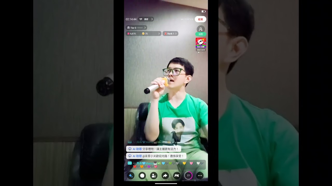  - HeartVod