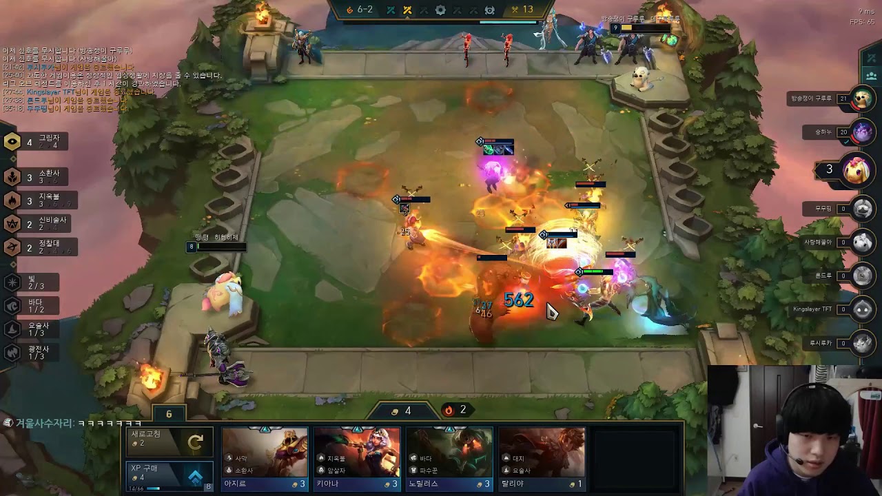 ArenaCast l Team Fight Tactics l Trivia Quiz