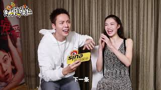 陈伟霆钟楚曦聊到脸红