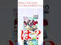 【ポケポケ】ガチの退化事故　#shorts #ポケポケ #ポケモン #pokemon #カードゲーム