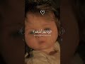 Albanatalmuanasatalghaliat البنات المؤنسات الغاليات Quran Turndalquran Rahmatan Lilealaminarh Sameak Albanatalmuanasatalghaliat البنات المؤنسات الغاليات Quran Turndalquran Rahmatan Lilealaminarh Sameak