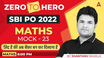 SBI PO 2022 Zero to Hero | SBI PO Maths by Shantanu Shukla | Mock #23