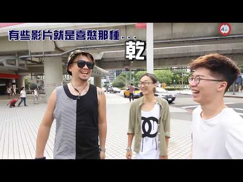 髮型師義剪該怎麼剪??美髮大叔花蓮義剪去 | 出發篇 DAY 1