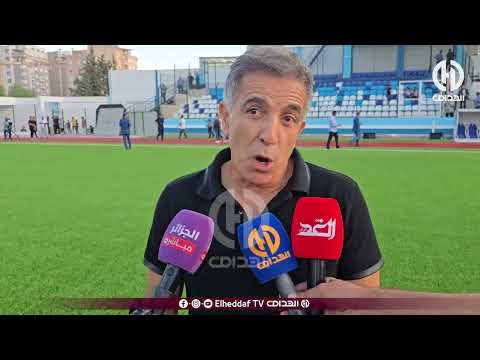 شاهد.. ماقاله مدرب المنتخب الوطني للسيدات فريد بن ستيتي حول نهائي كأس السوبر