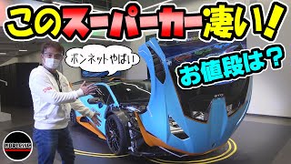 このランボルギーニ凄い!!｜ウラカン・STOのボンネットの開き方が半端ない！