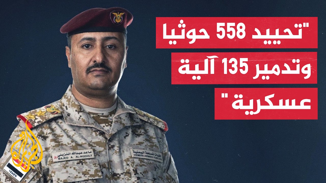 ������ �������� �������: ����� 1164 ����� ���� ������ �������� ��������
 - نشر قبل 1 ساعة