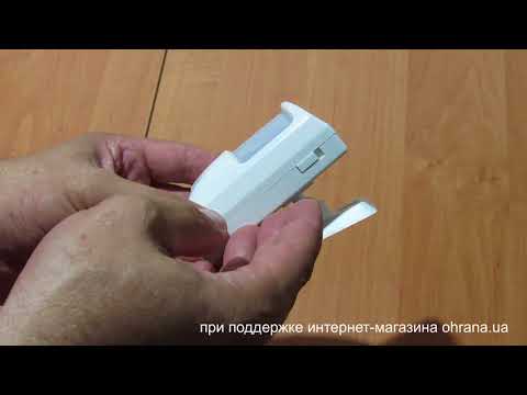 Датчик движения с сиреной Electronic Dog