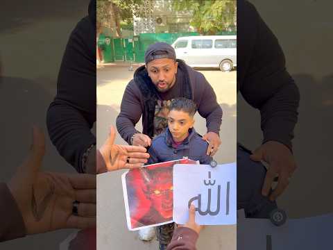 بيخير بالتوقع مبين الله و الشيطان خيار صعب جدا لو انتوا مكانه هتختاروا اي