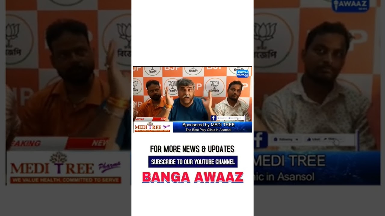 Bom Blast Pandeshwar Mein 