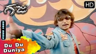 Gaja Movie Songs :  Du Du Duniya Video Song | Darshan Songs | Tippu | V Harikrishna