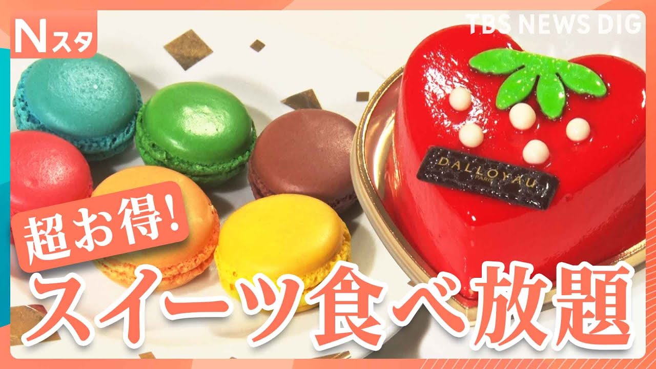 All-you-can-eat sweets are incredibly popular right now! From a