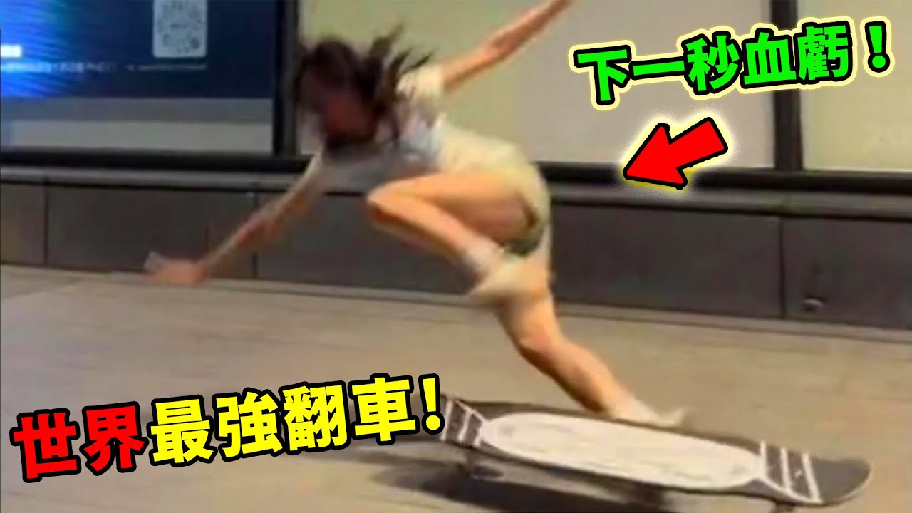 世界十大最強翻車事件！迪拜砸800億打造世界最大爛尾工程，可口可樂親手毀掉自己，第一名翻得堪比懸疑片，全網看傻眼！