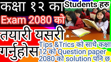 social studies and life skill education class 12 model questionpaper.@LearnPubgTechnology