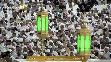 تلاوة خاشعة من الشيخ د  ماهر المعيقلي لأواخر سـورة النازعات   مغرب الأربعاء ٢٧ ٧ ١٤٤٠هـ