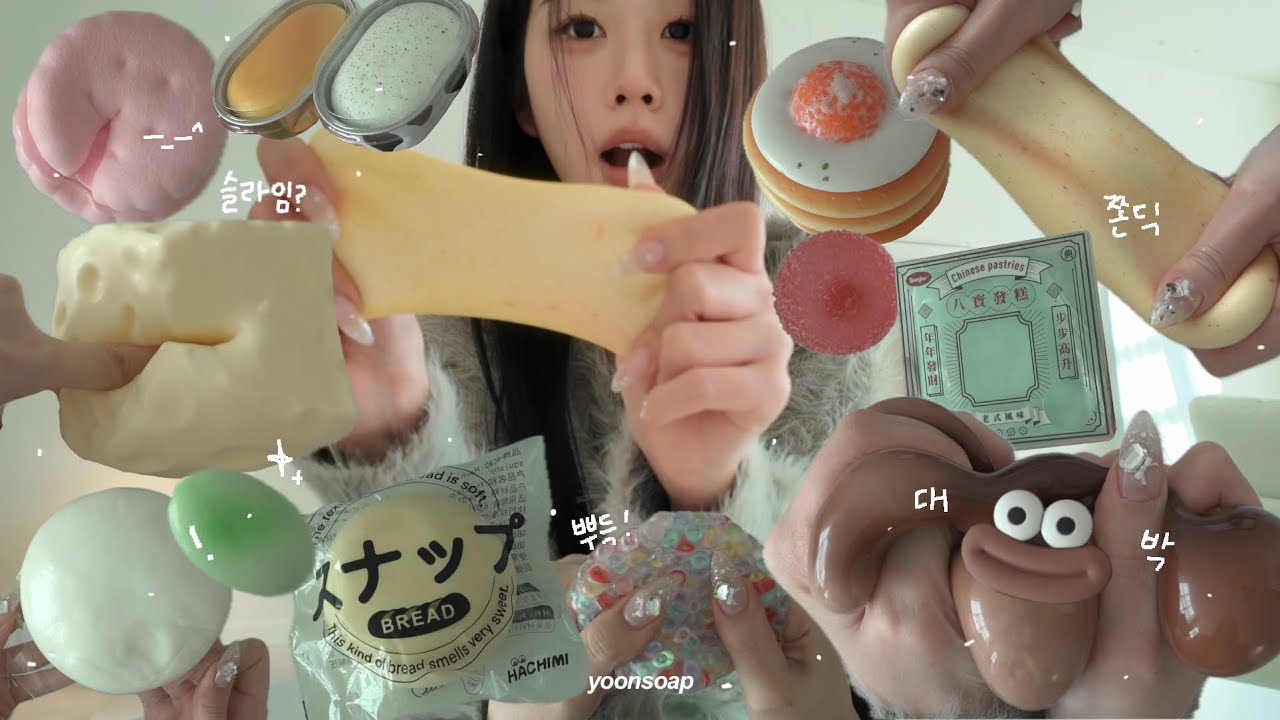 [SUB] 말랑이에 미친 여성의 느좋 말랑이 리뷰