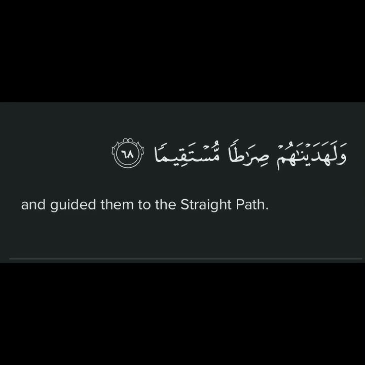 Surah An Nisa Ayat 68 #shorts