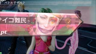 【DFFAC】アダマンAティナ