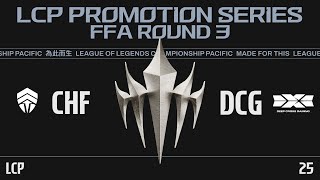 [EN] CHF vs DCG | LCP Promotion Series FFA Round 3