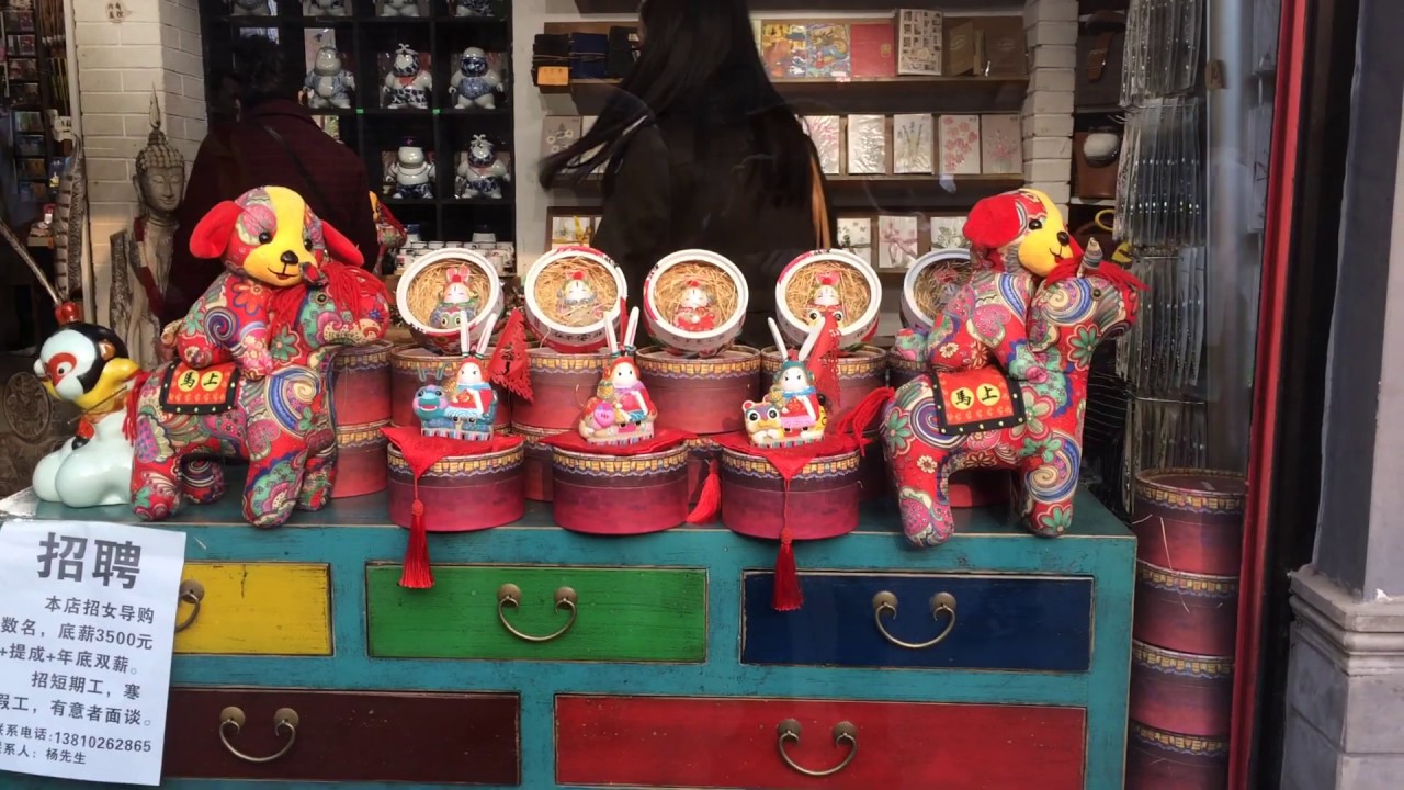 86. Walking tour of a hutong (traditional street) in Beijing, China. March 2018.