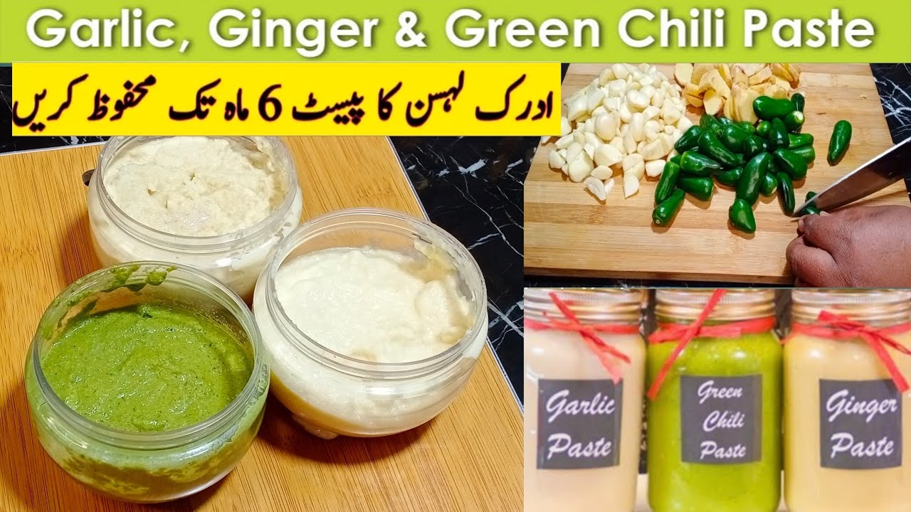 Ginger Garlic Paste and Green Chili Paste Storage Recipe Ramadan 2023