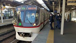 都営5320F1431T士急行羽田空港行　金沢文庫到着～発車