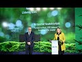 Gala wręczenia nagród "Liderzy ESG" |  12 grudnia 2023 r.