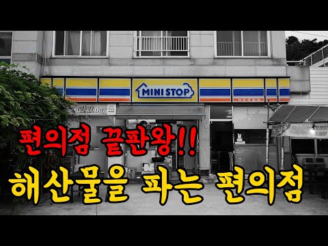 휴게실식당-섬마을훈태 유튜브 맛집 맛티튜드