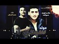 عايم في بحر الغدر شط النداله عايم في بحر الغدر شط النداله