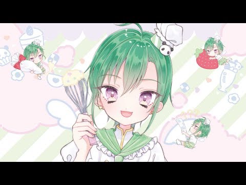 スイートマジック / 緑仙 Cover
