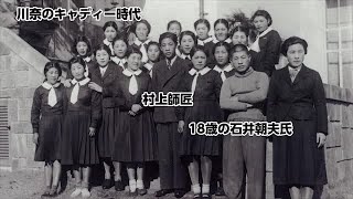 石井 朝夫 - 日本ゴルフ殿堂