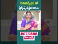 పీరియడ్స్ టైంలో ప్రెగ్నెన్సీ వస్తుందా..? || Periods Time Pregnancy Chances Explained Telugu