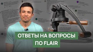 :   Flair |     